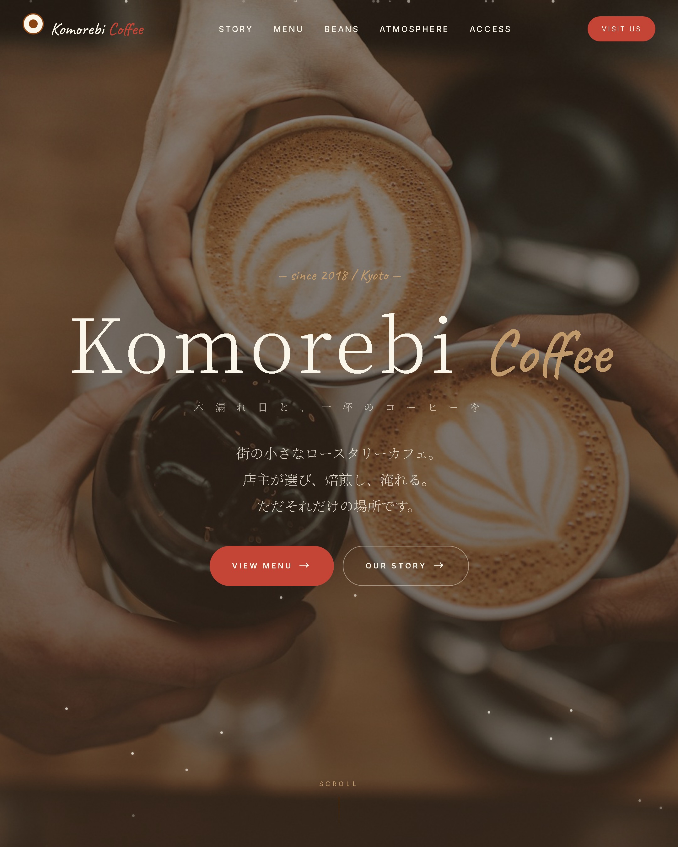Komorebi Coffee（コンセプト）