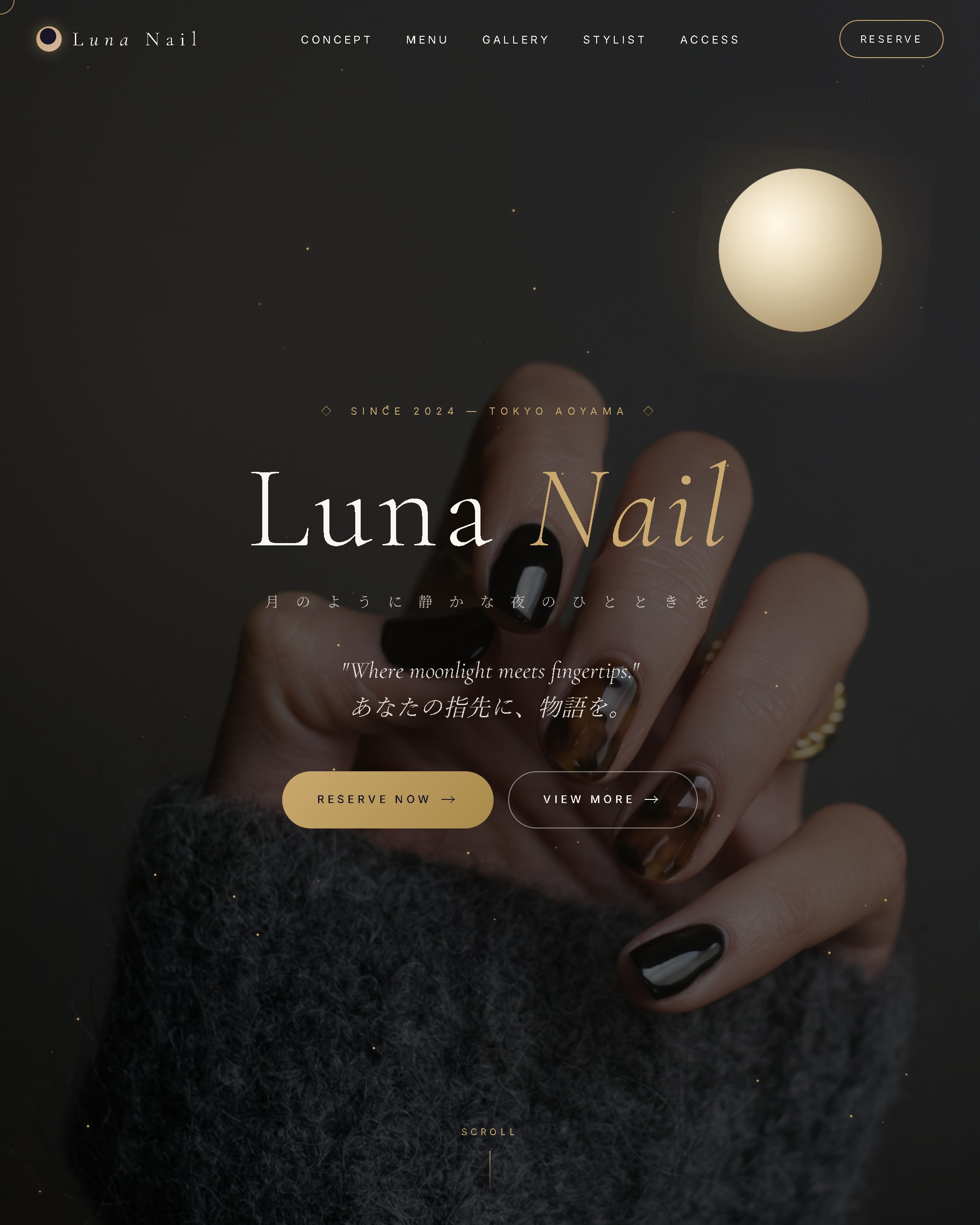Luna Nail（コンセプト）