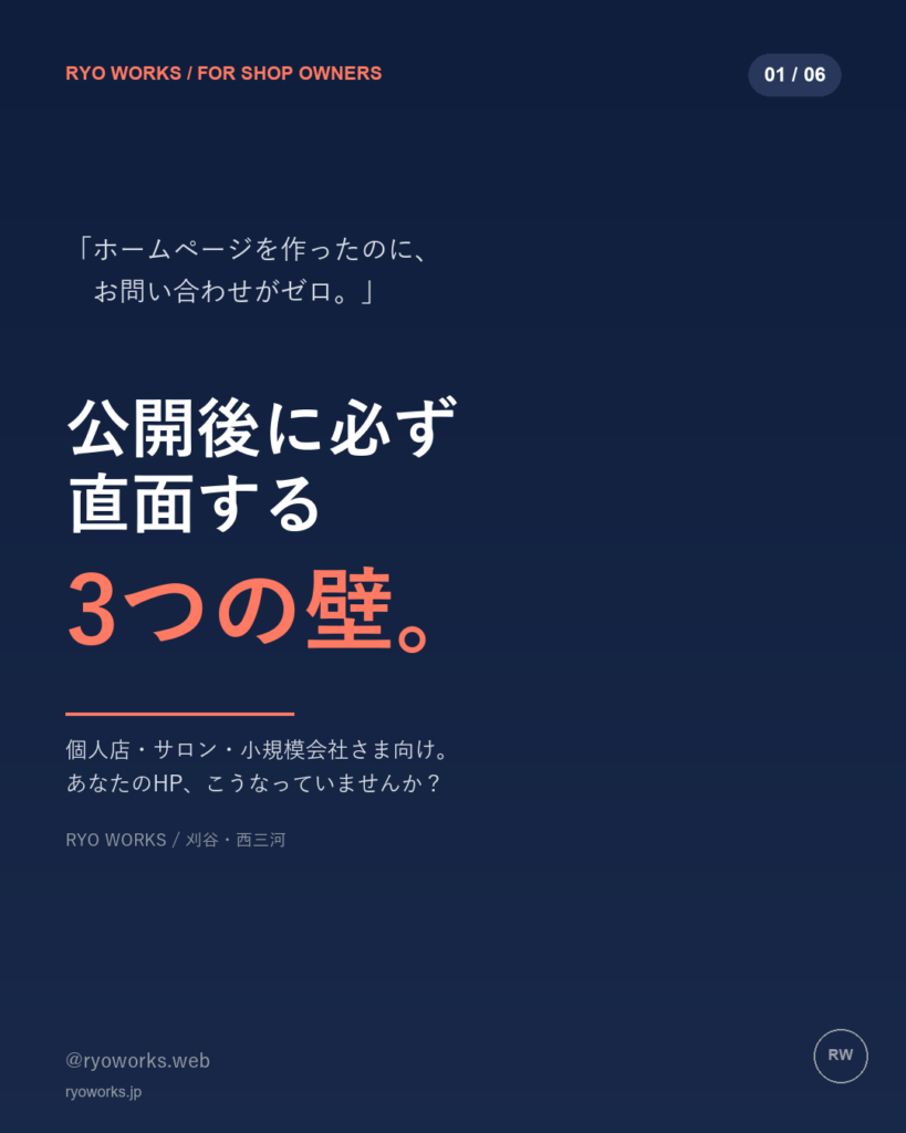 wp-ig-01